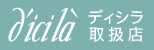 �f�B�V���戵�X